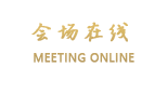 北京天坛饭店